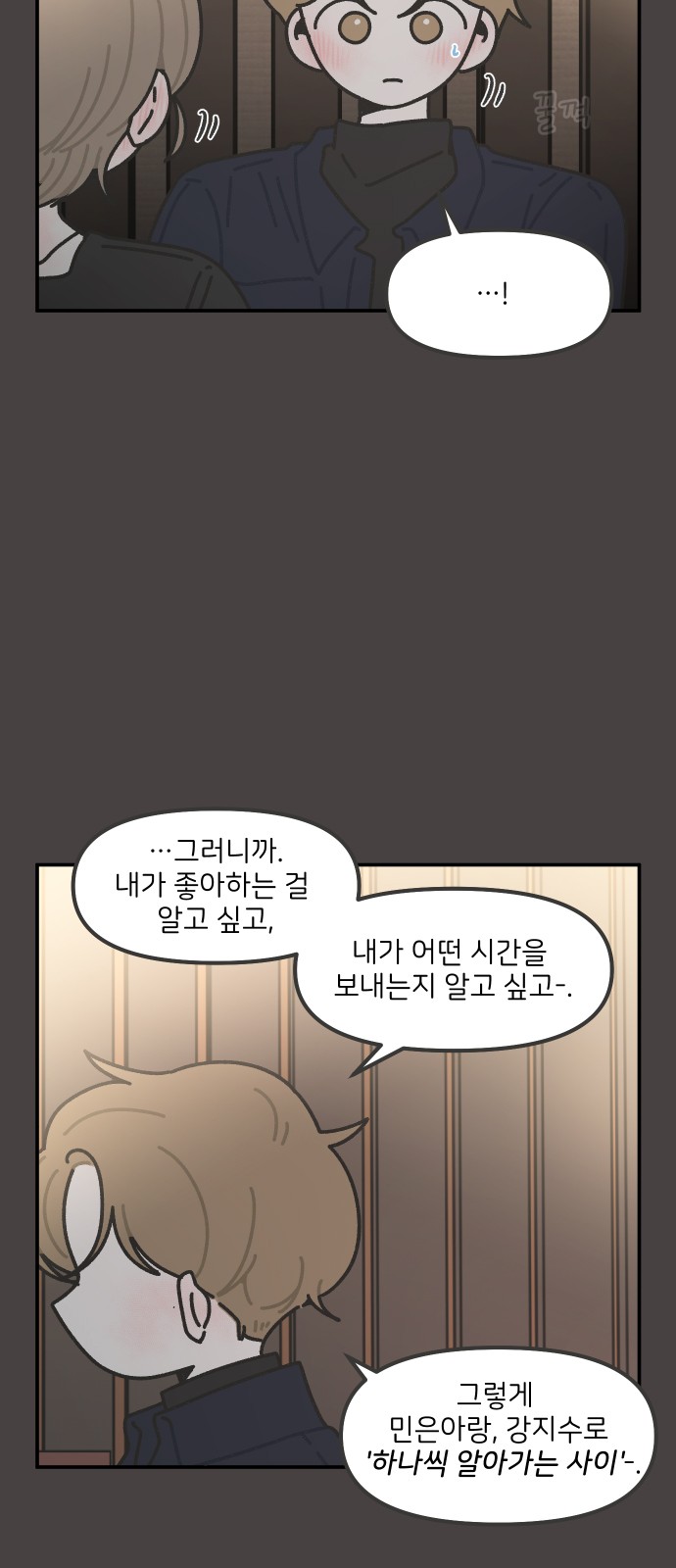 9 페이지