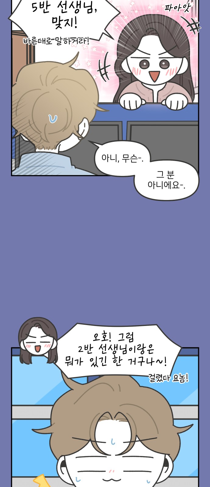 14 페이지