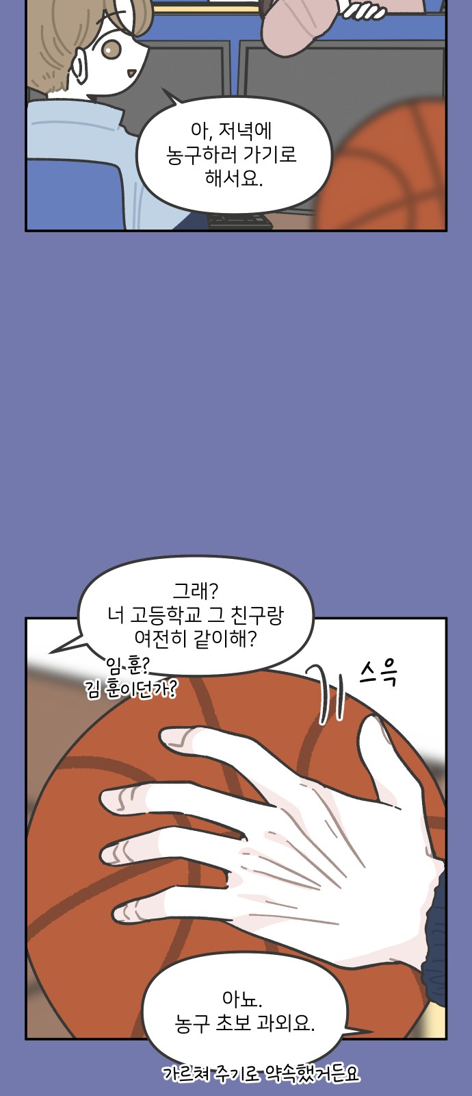 23 페이지