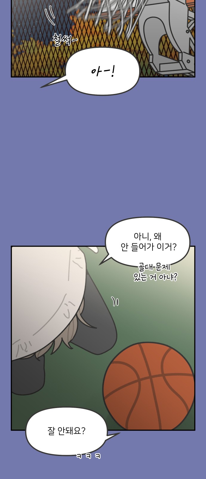 26 페이지