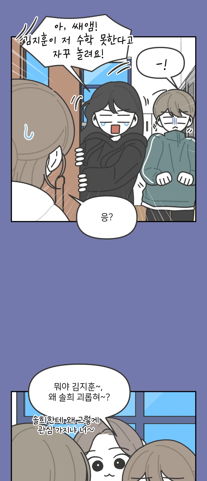 8 페이지