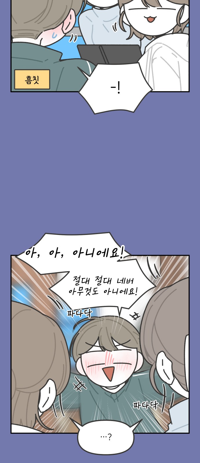 9 페이지
