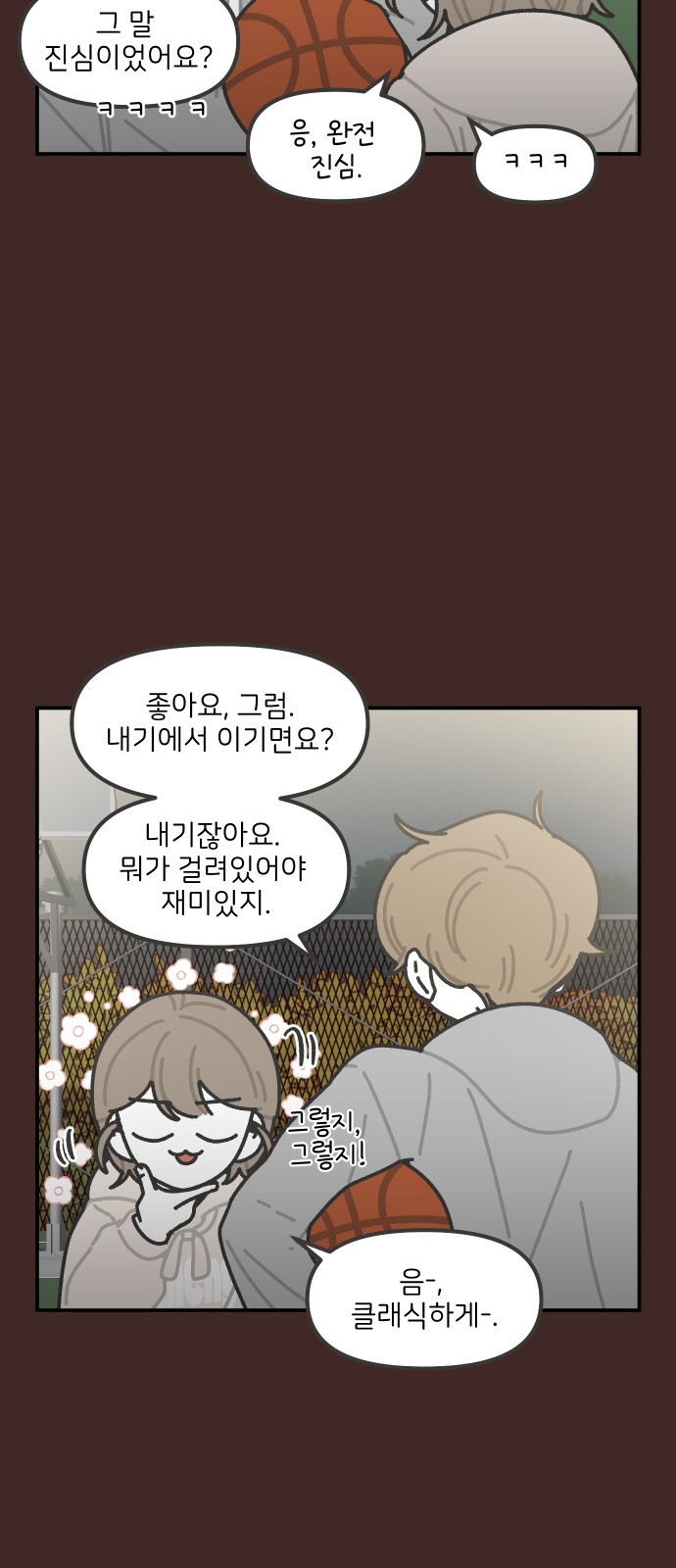 15 페이지