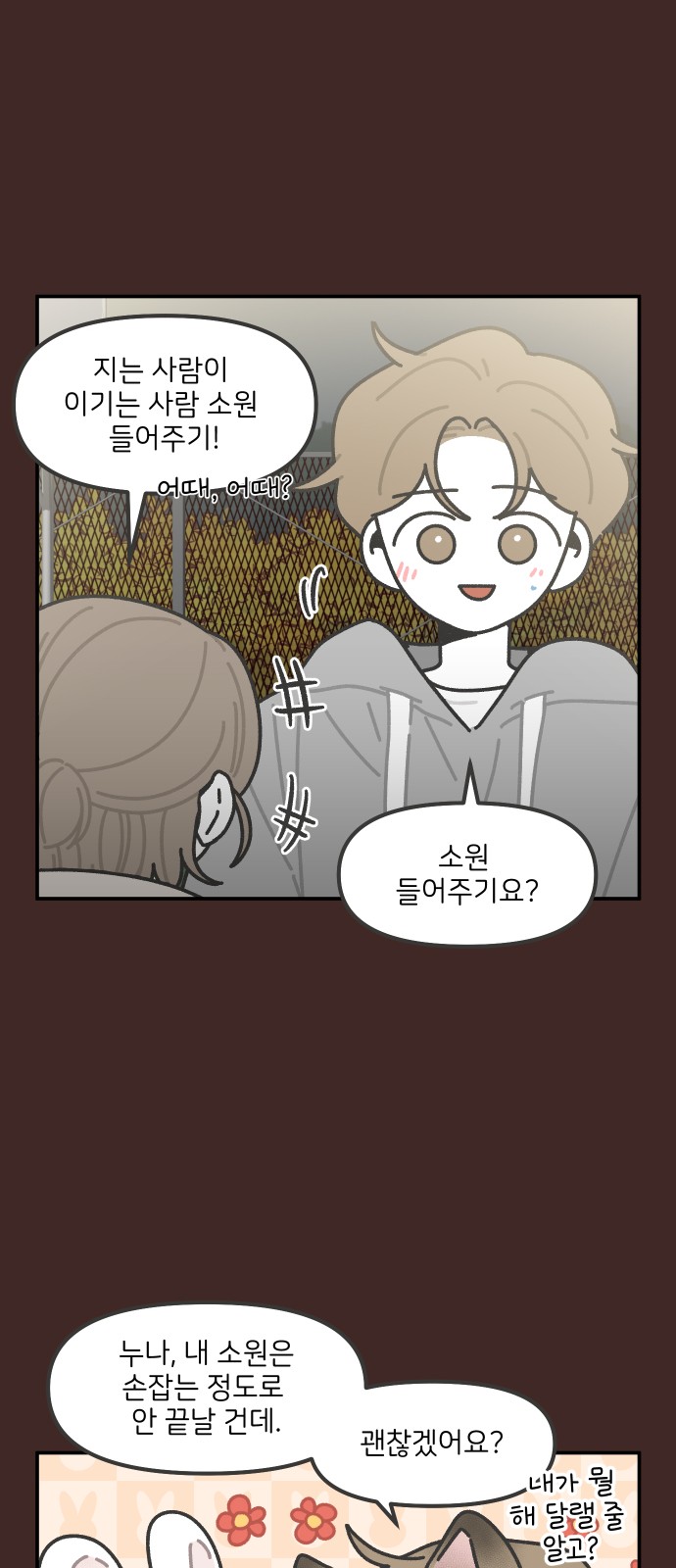 16 페이지