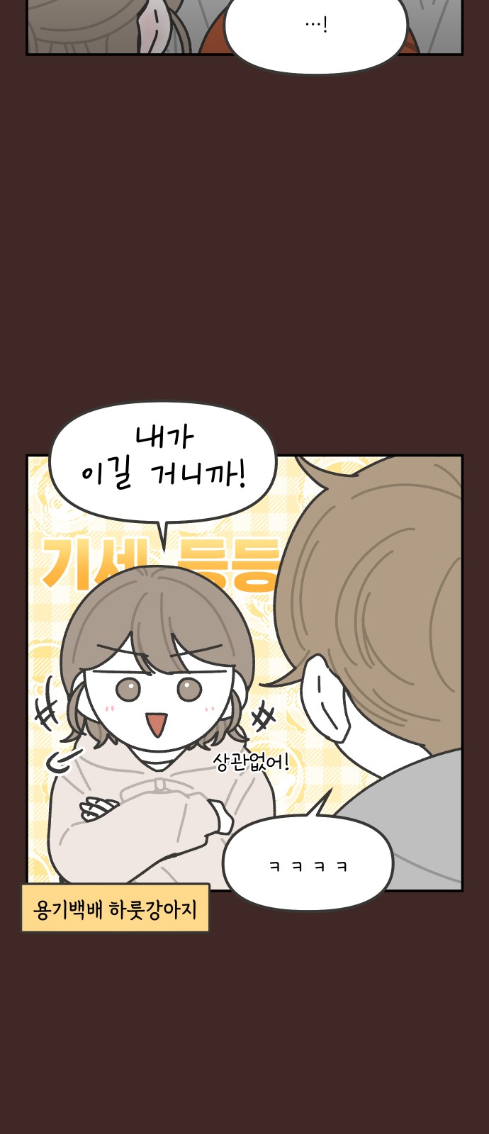 18 페이지