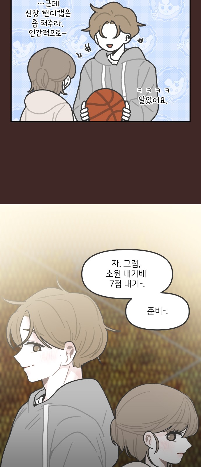 20 페이지