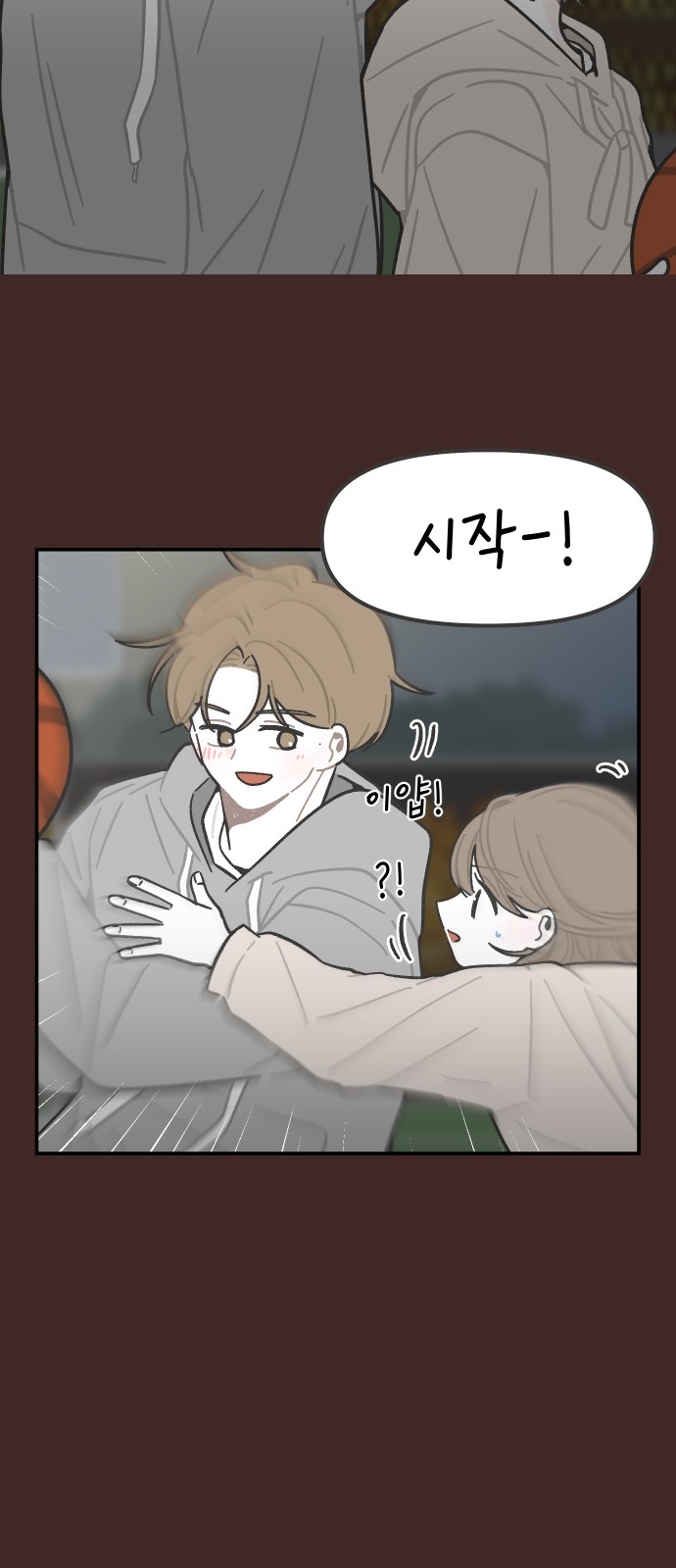21 페이지