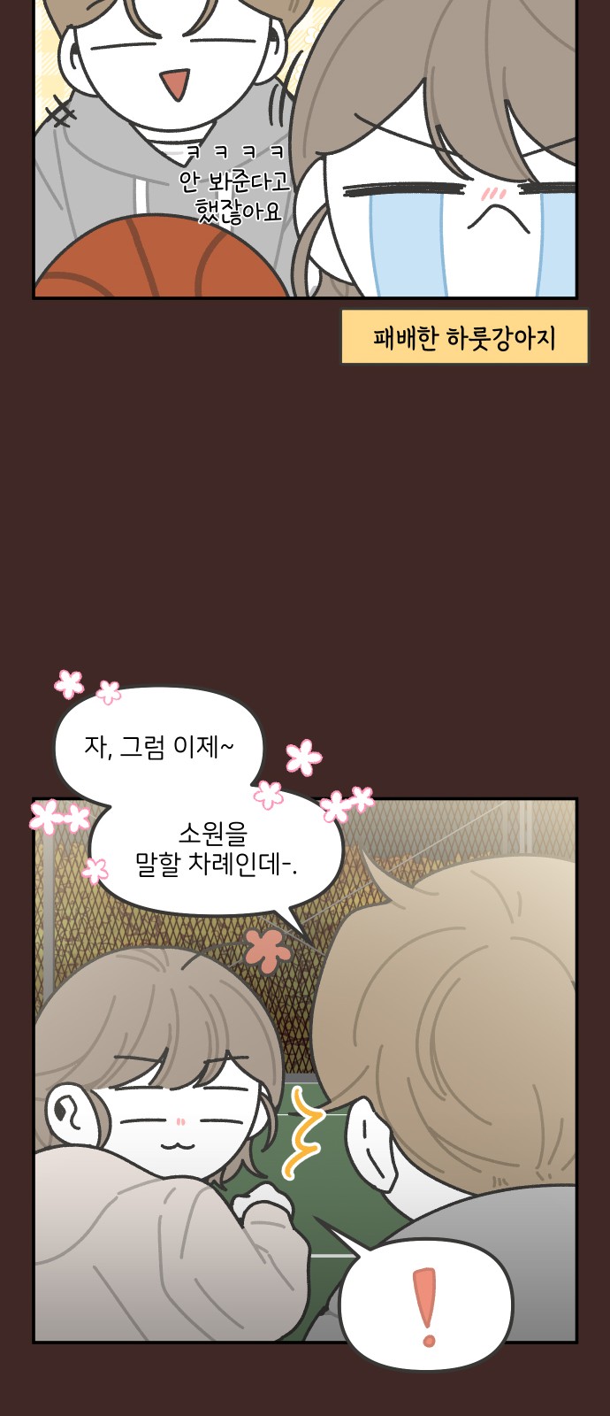 23 페이지