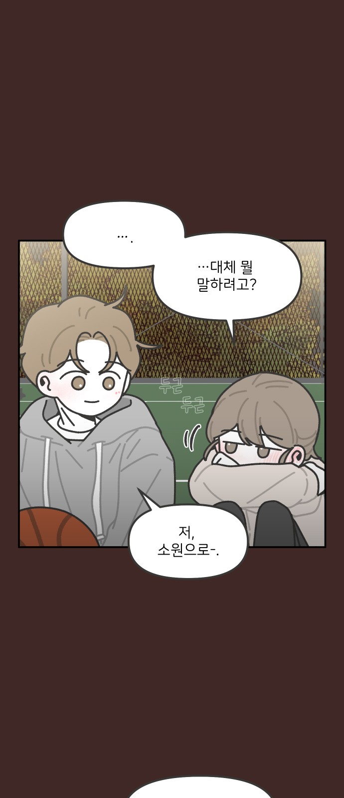 24 페이지