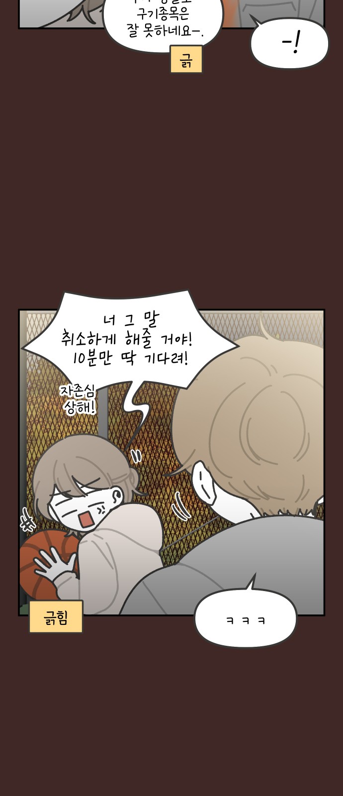 4 페이지
