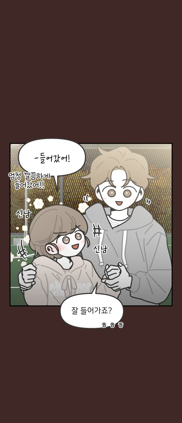 7 페이지