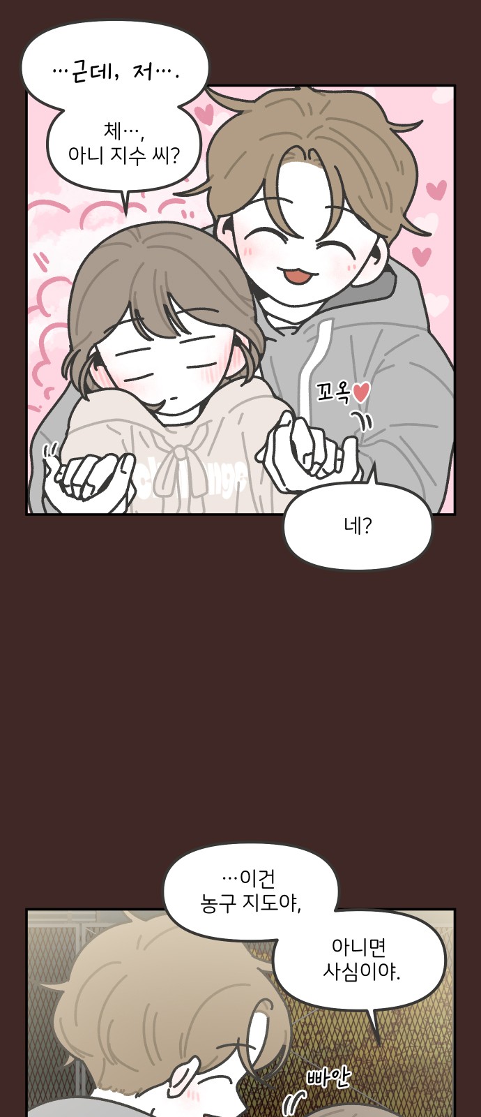 8 페이지