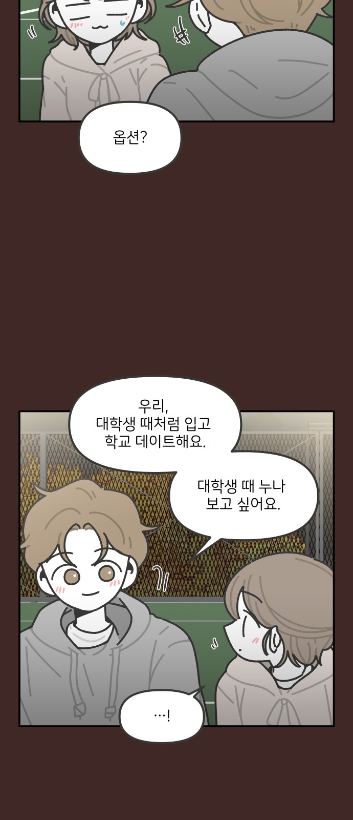 12 페이지
