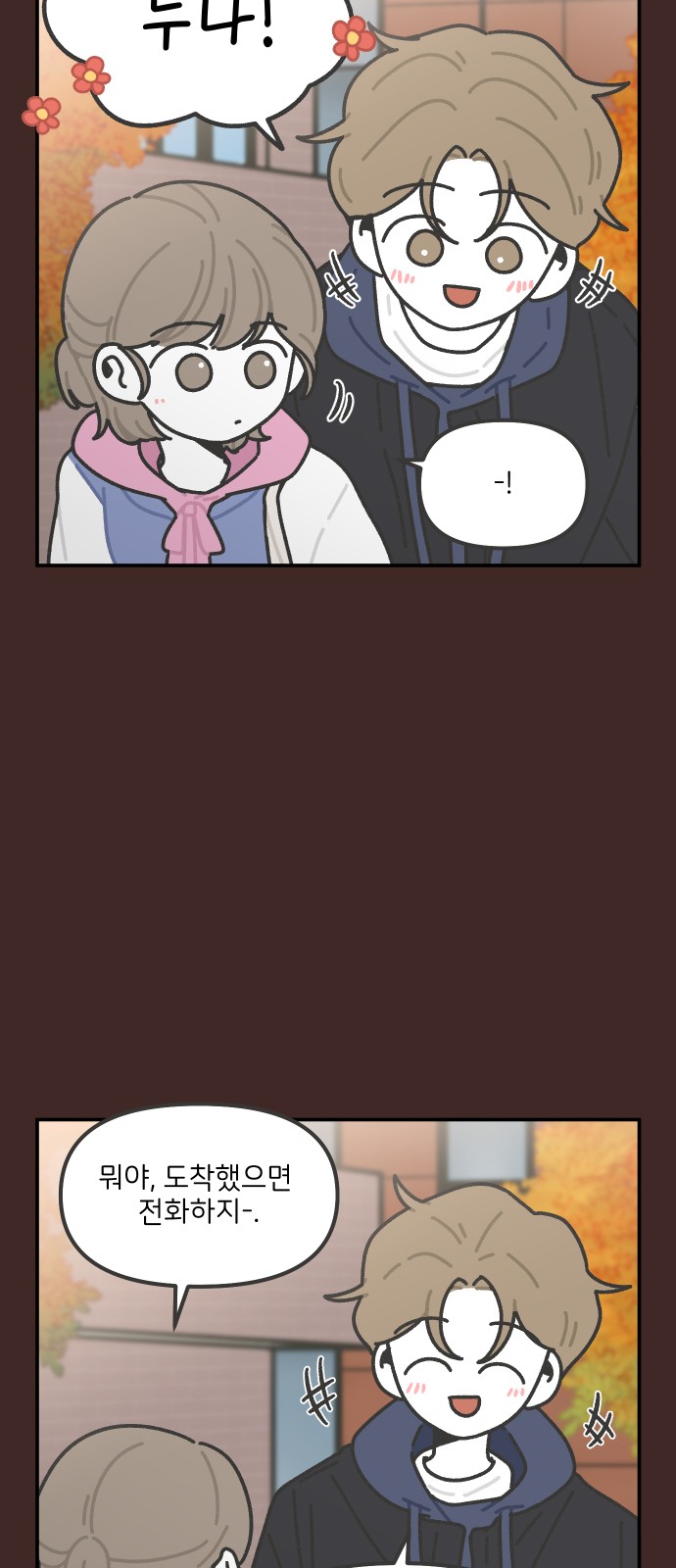 14 페이지