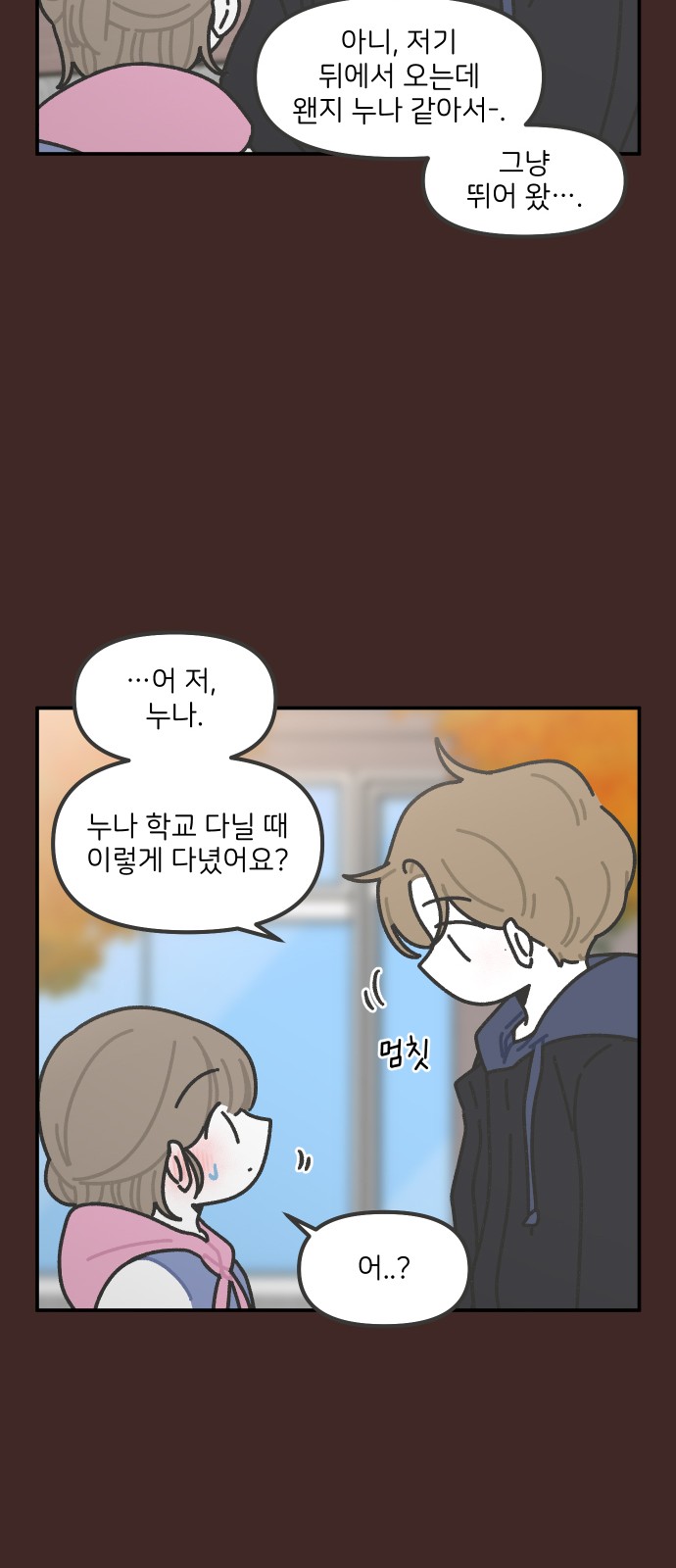 15 페이지
