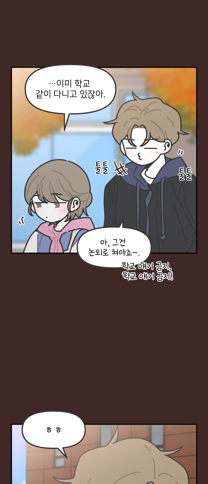 19 페이지