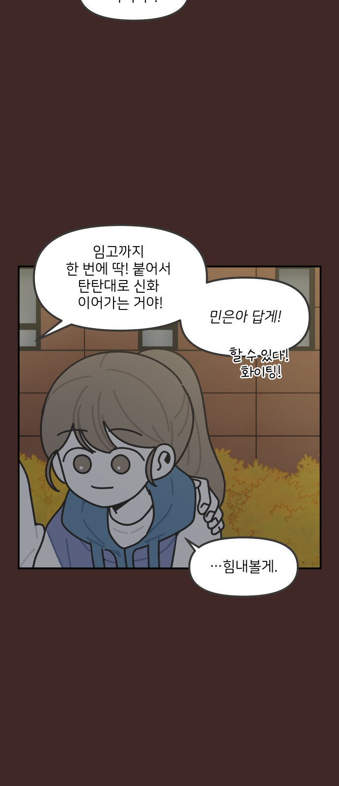 7 페이지