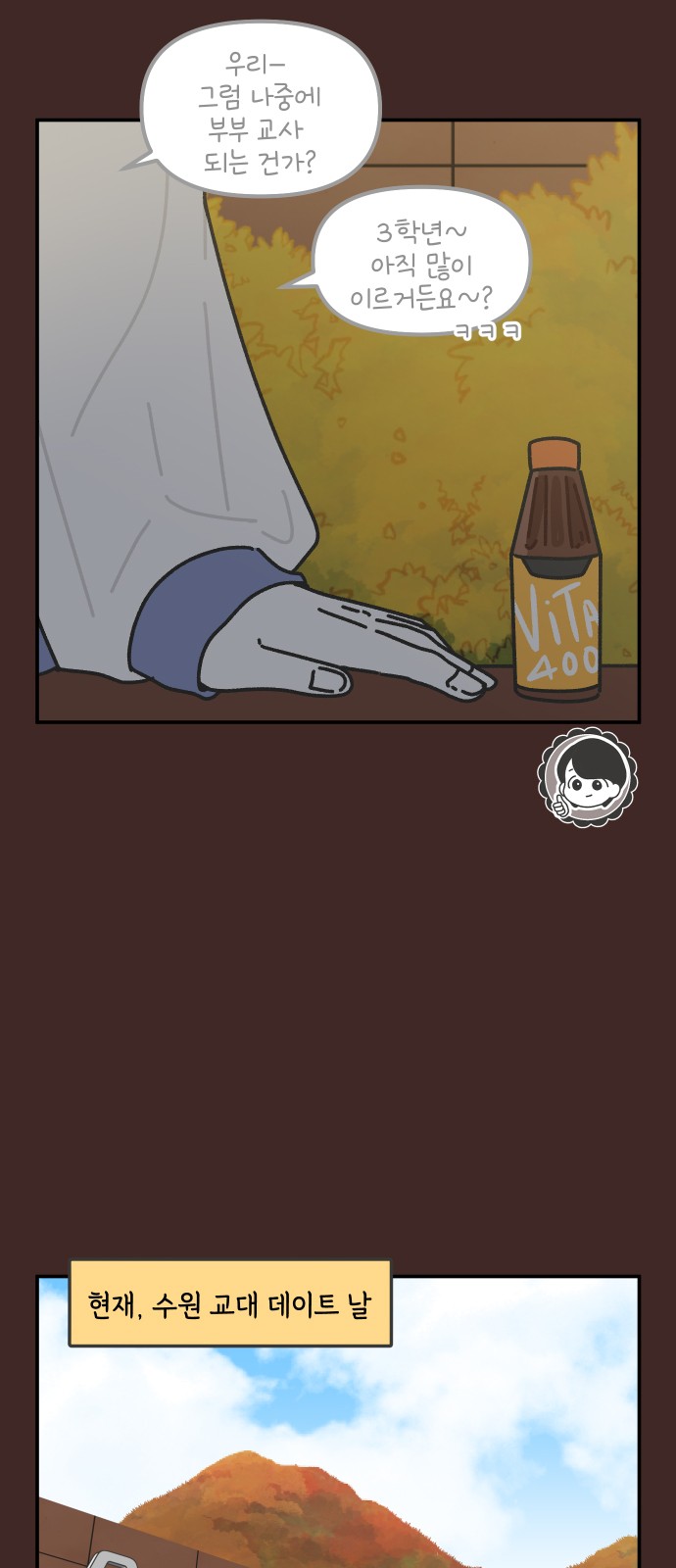8 페이지