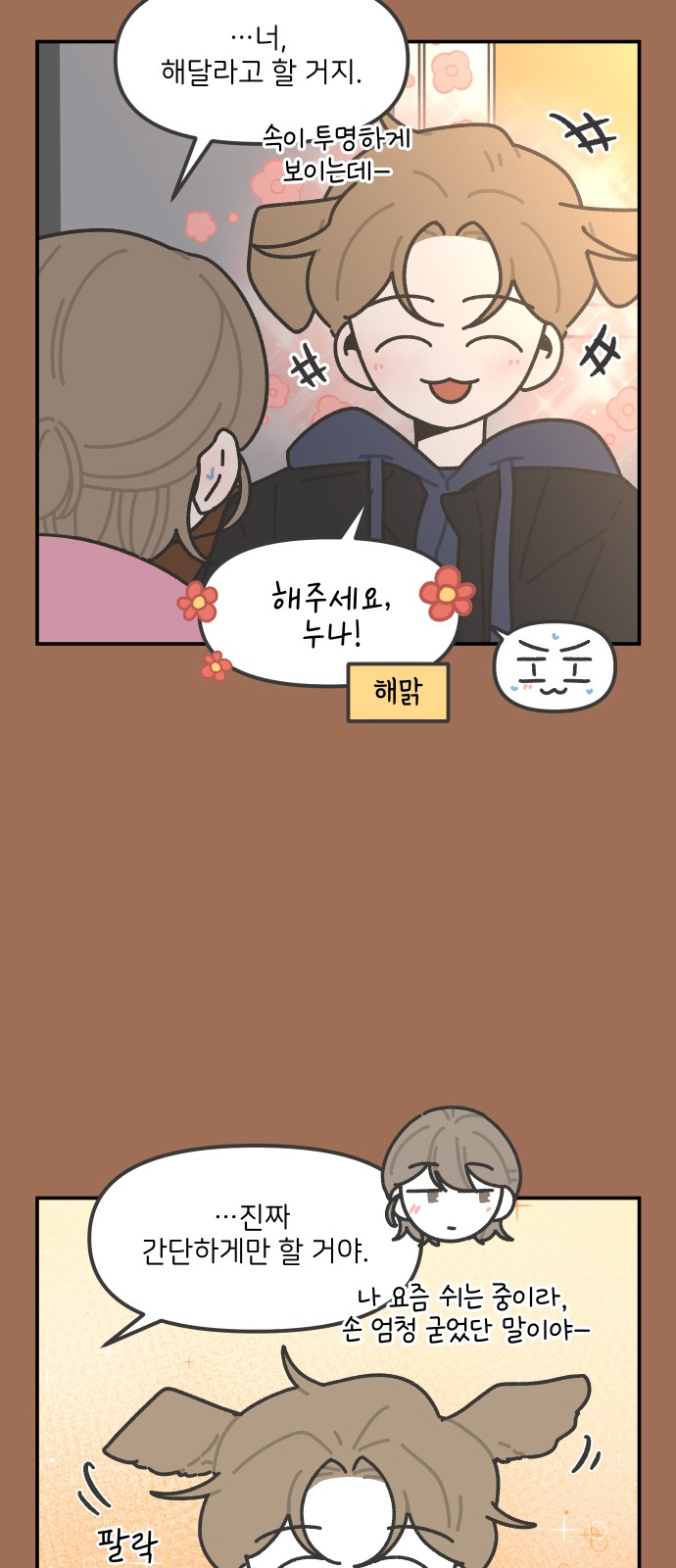 11 페이지