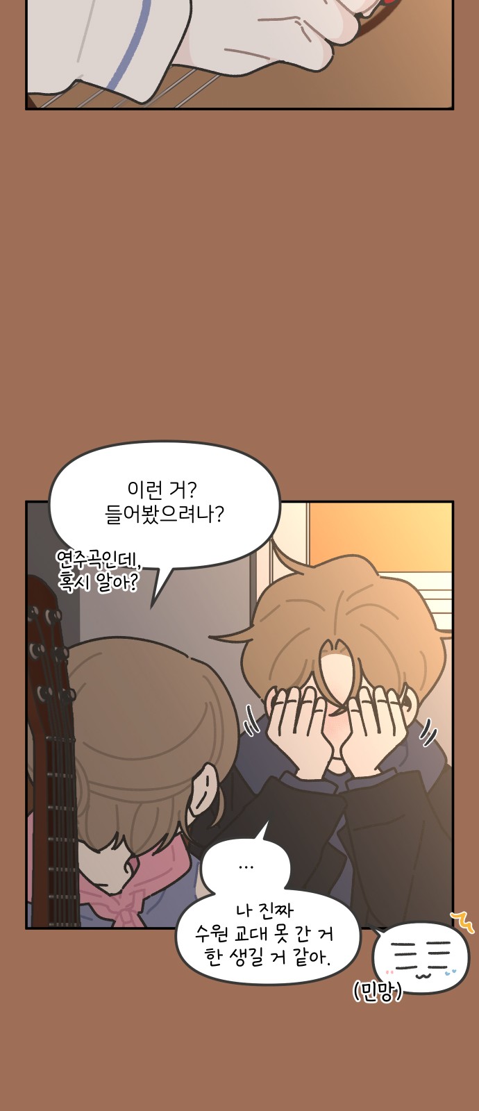 15 페이지