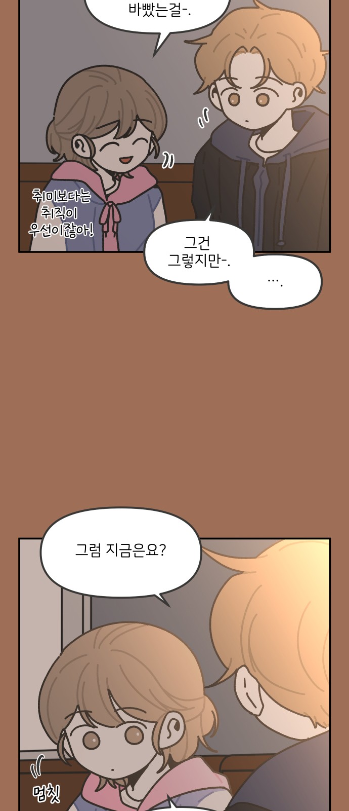 17 페이지