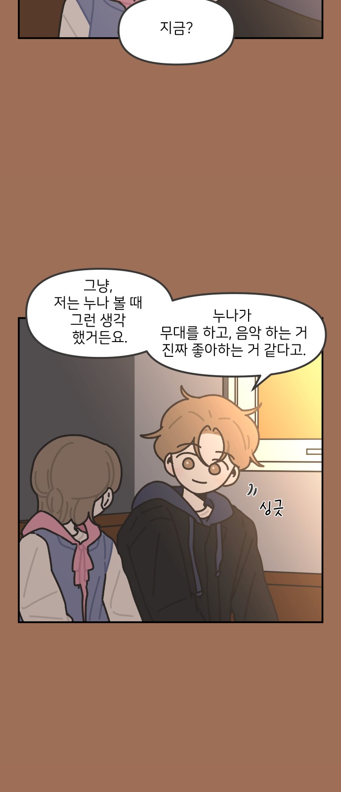 18 페이지