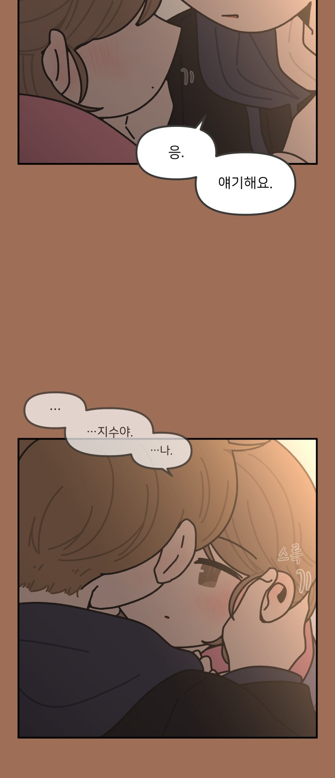 23 페이지