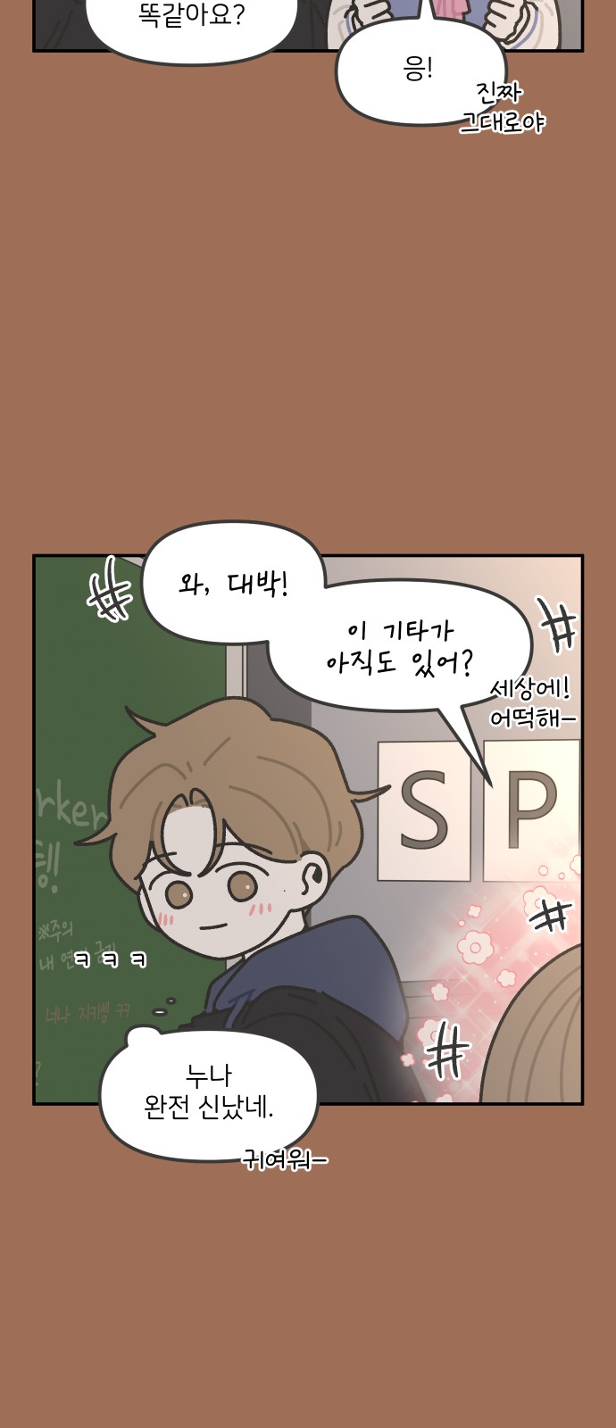 4 페이지