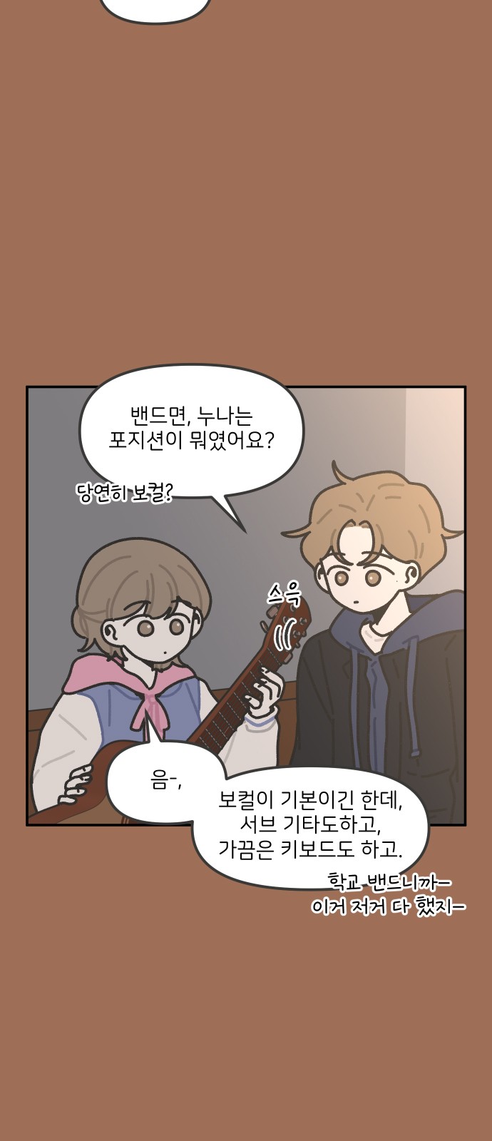 7 페이지