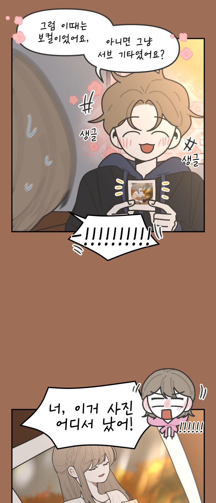 8 페이지
