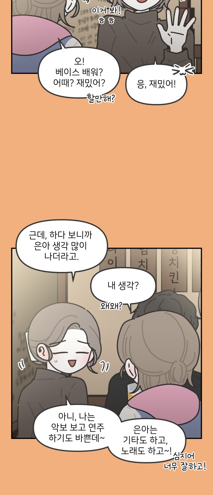12 페이지