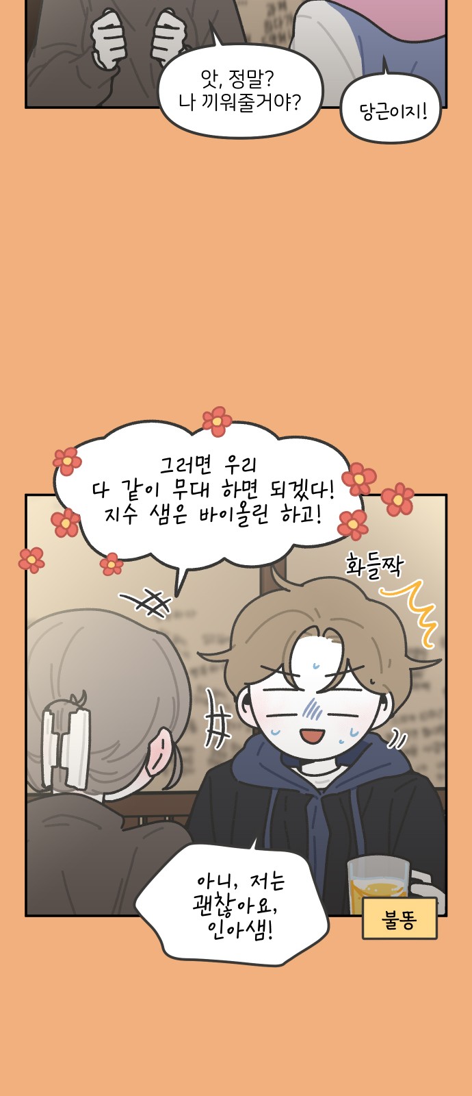 15 페이지