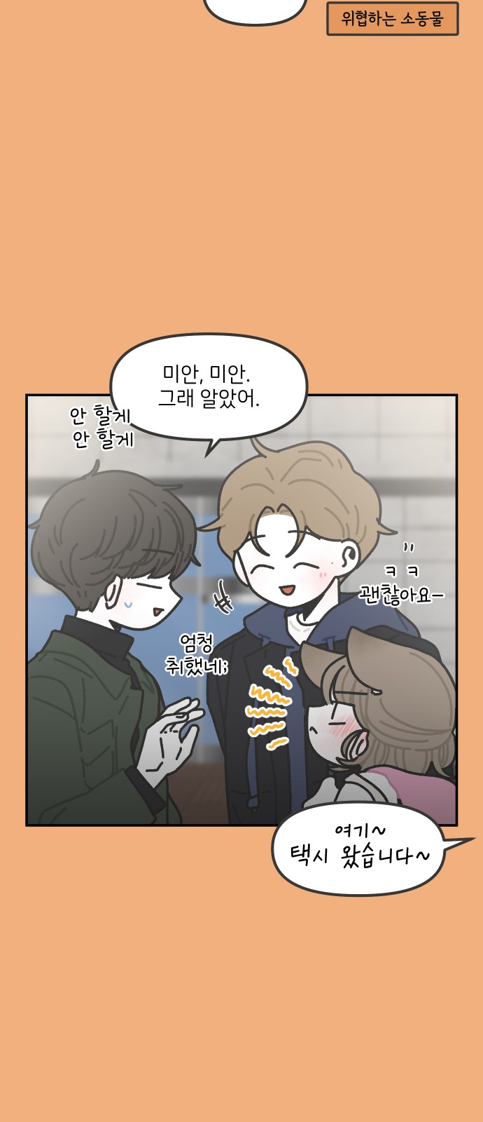21 페이지