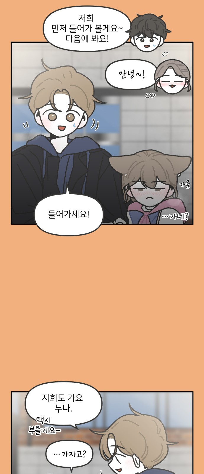 22 페이지