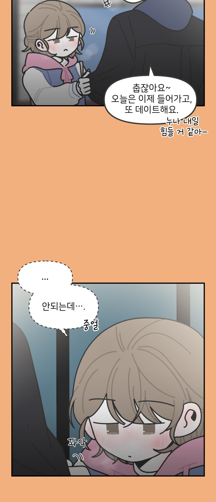 23 페이지