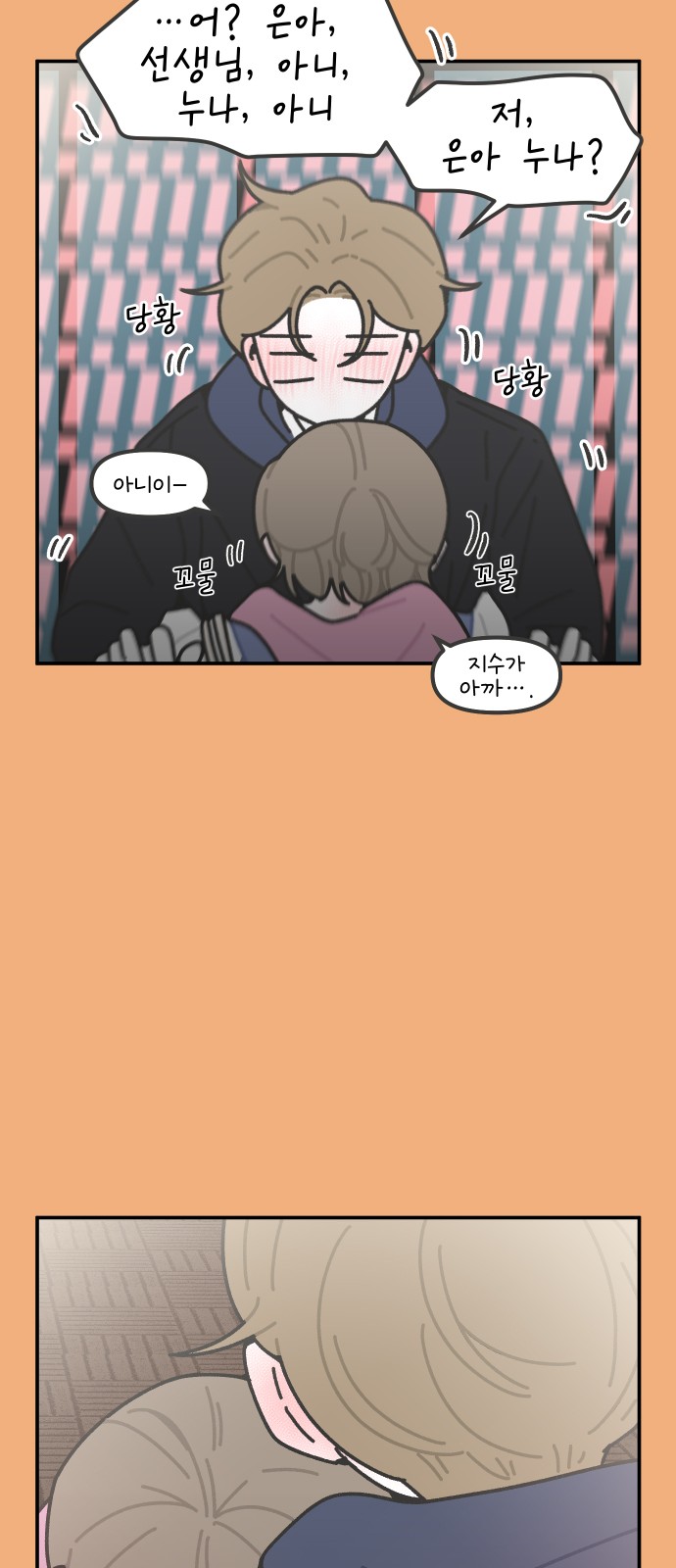 25 페이지