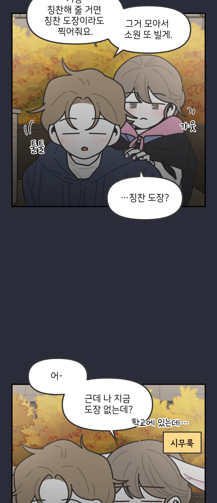 11 페이지