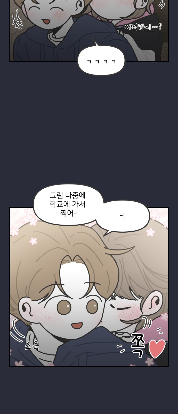 12 페이지
