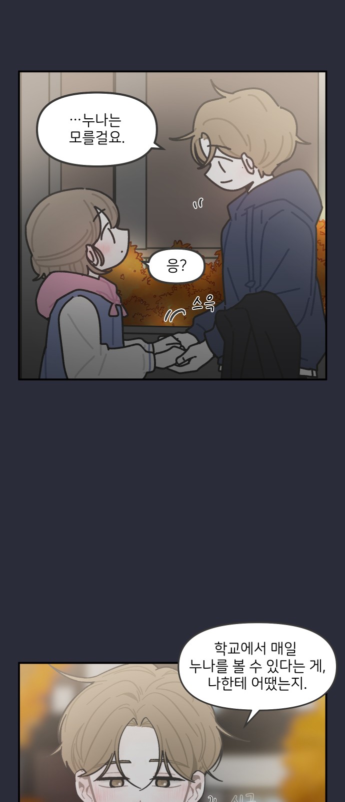22 페이지