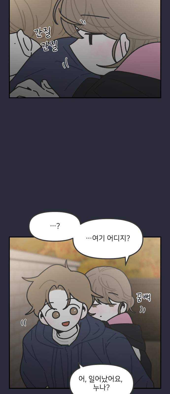 6 페이지
