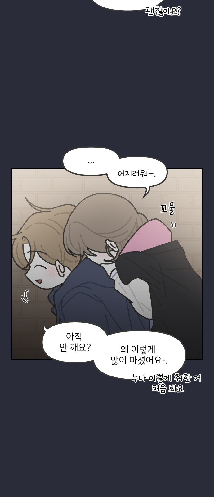 7 페이지
