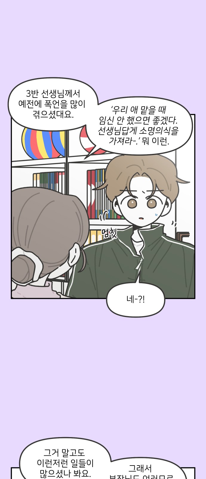 13 페이지