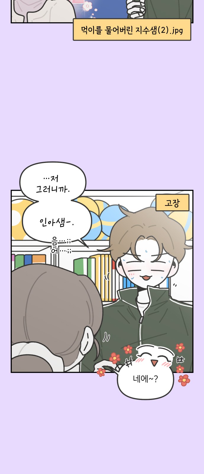18 페이지
