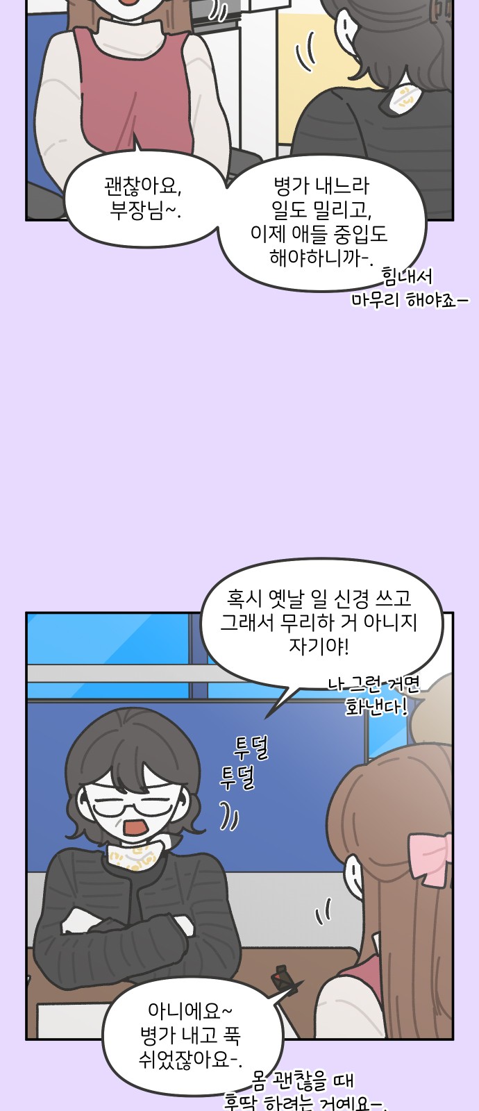 9 페이지