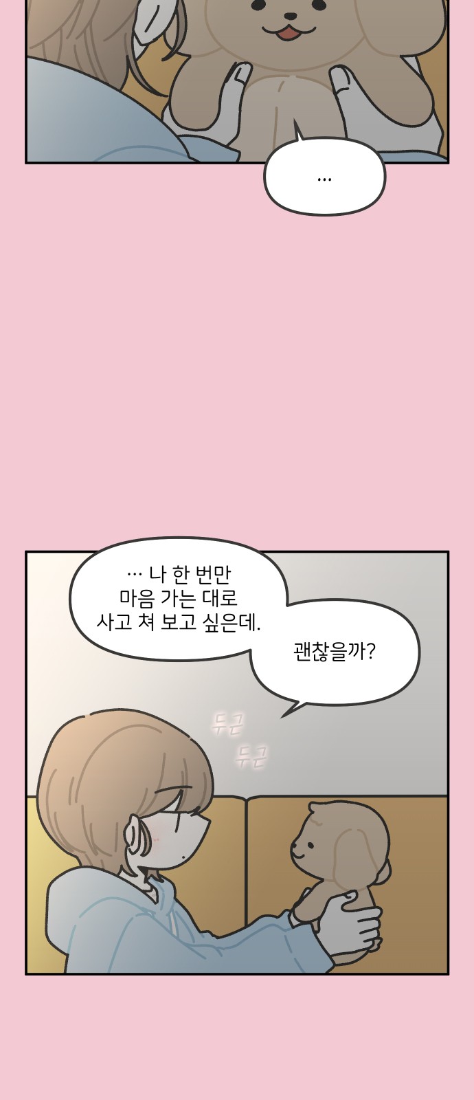 12 페이지