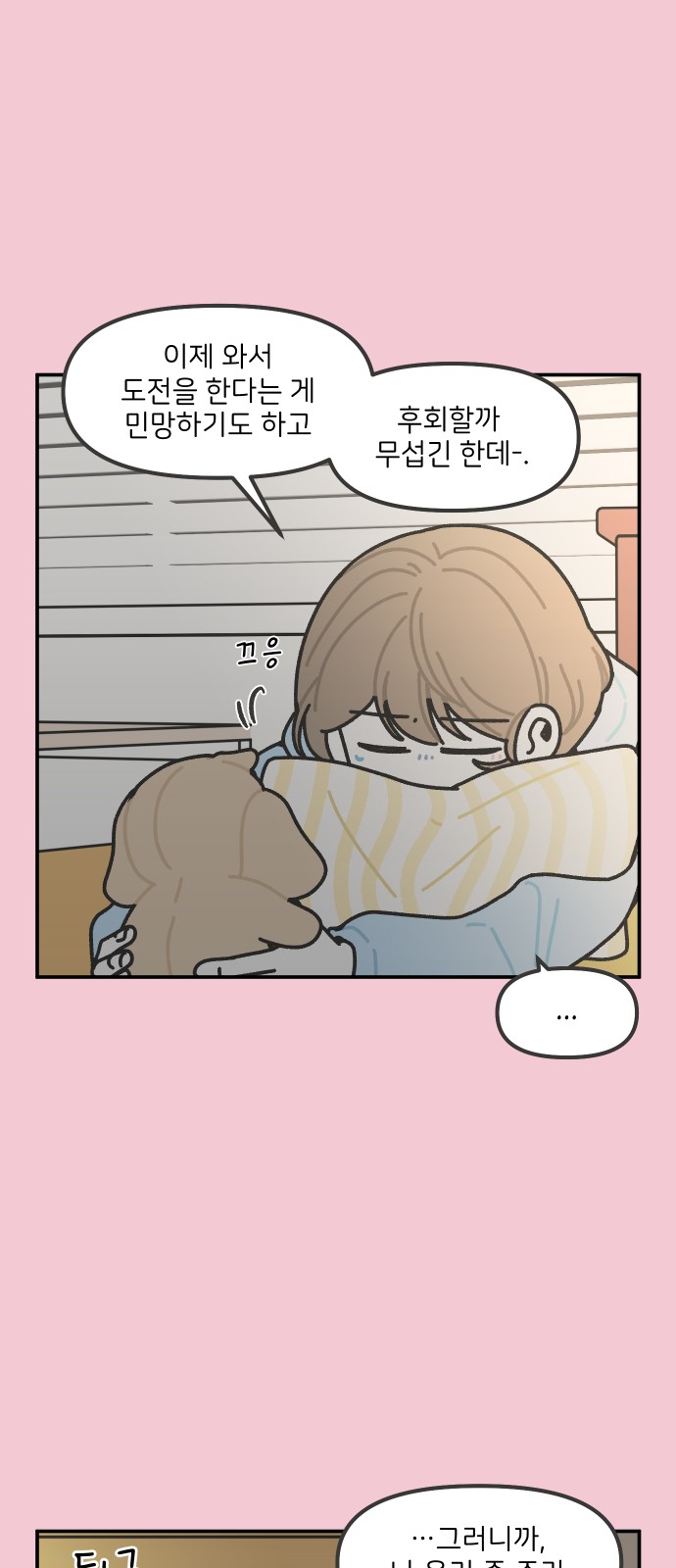 13 페이지