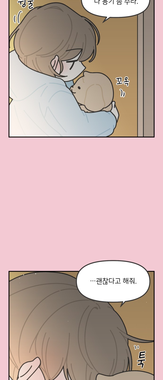 14 페이지