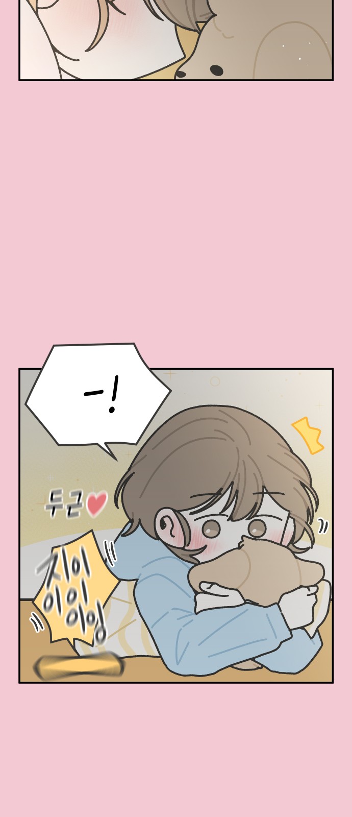 15 페이지