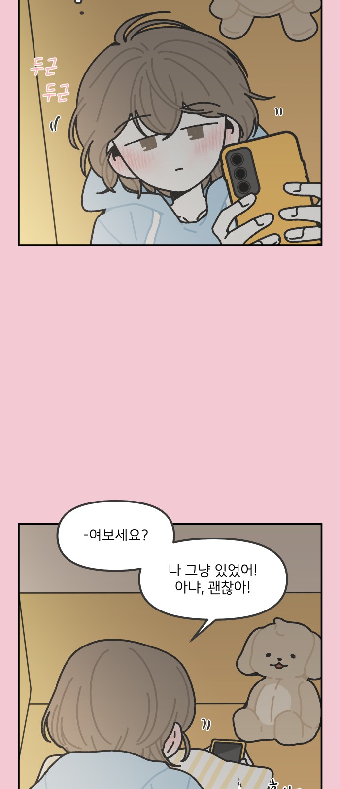 17 페이지