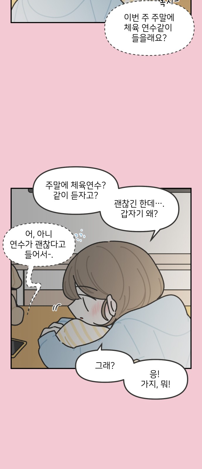 18 페이지